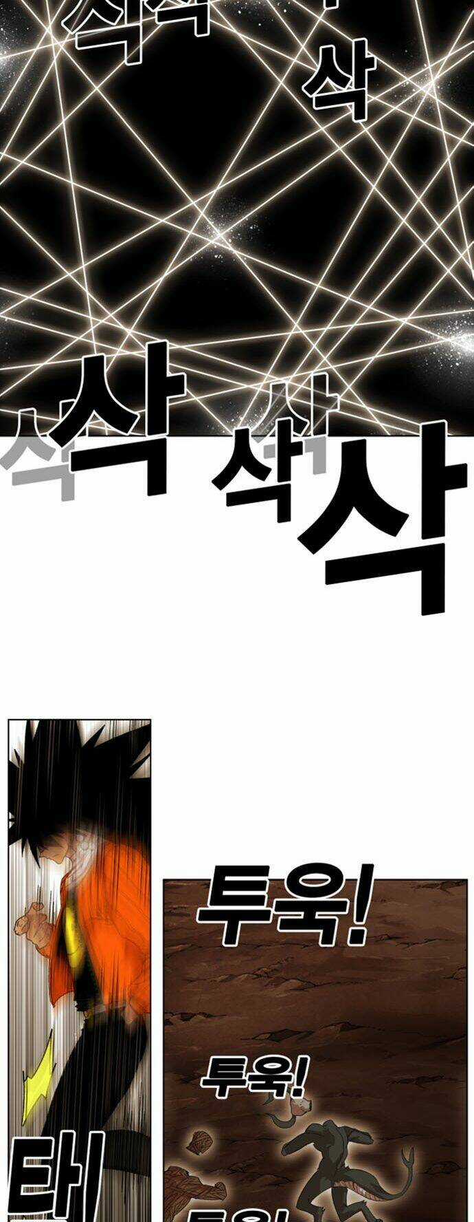 Hard Core Leveling Warrior Ss2 Chapter 40 trang 35