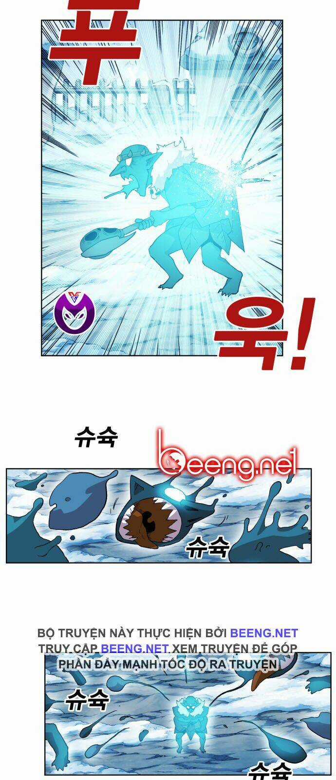 Hard Core Leveling Warrior Ss2 Chapter 42 trang 44