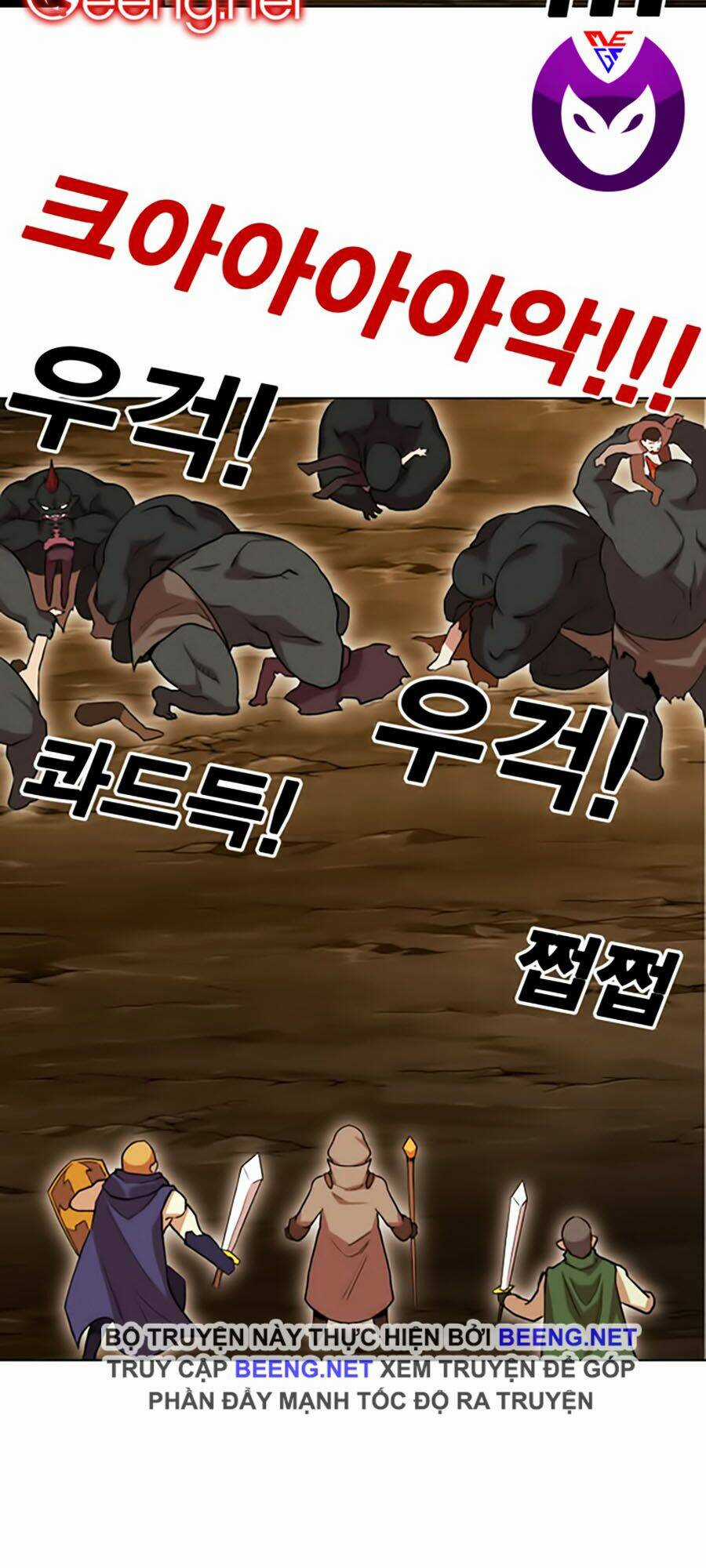 Hard Core Leveling Warrior Ss2 Chapter 45 trang 18