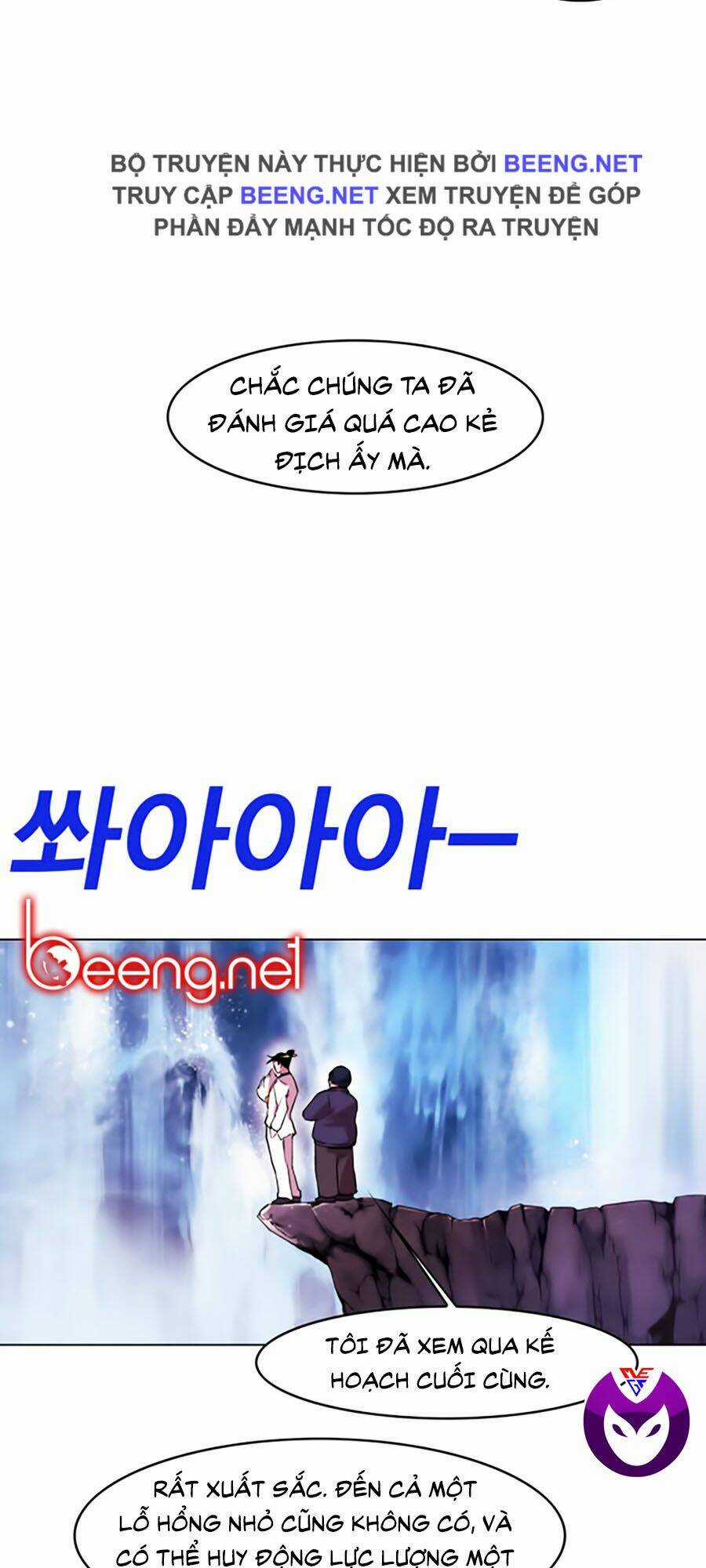 Hard Core Leveling Warrior Ss2 Chapter 45 trang 49