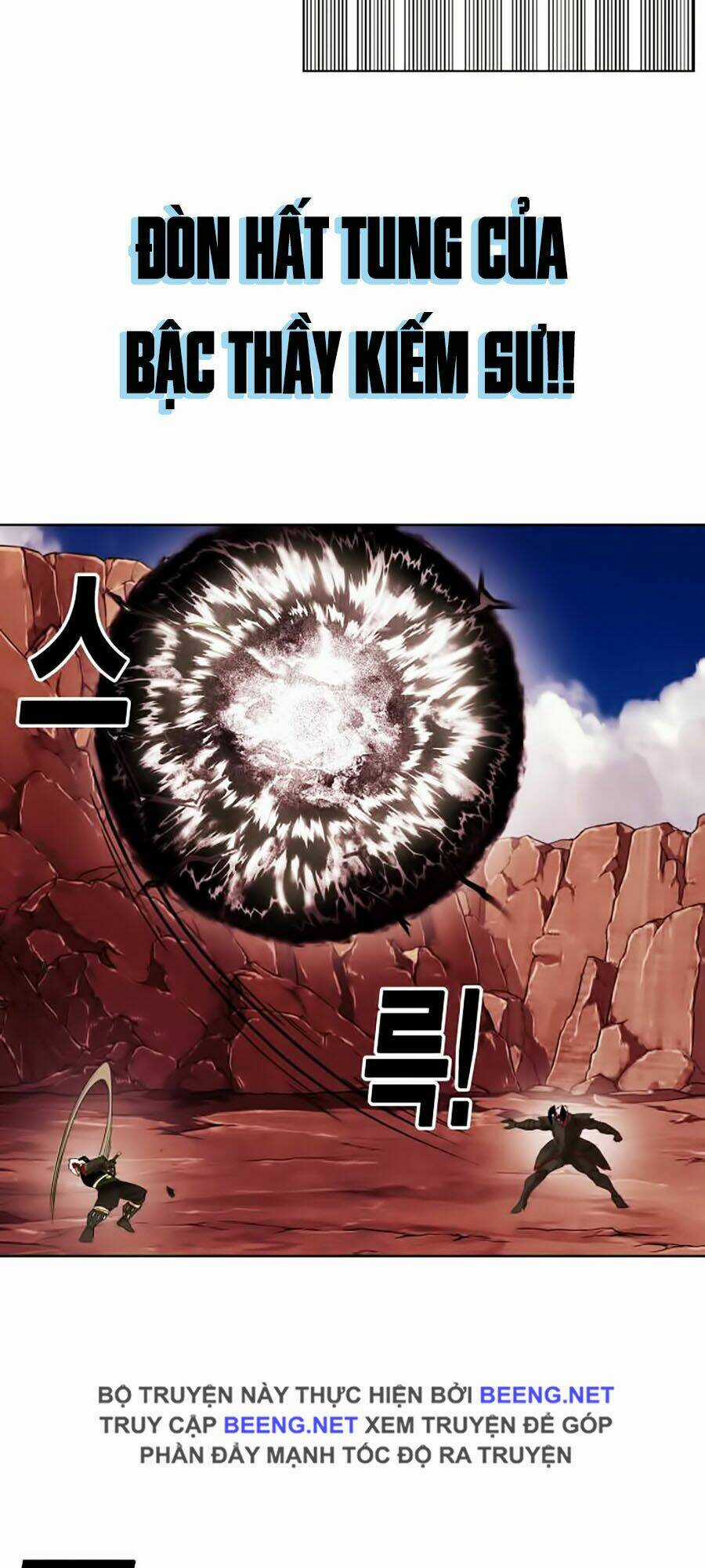 Hard Core Leveling Warrior Ss2 Chapter 47 trang 32