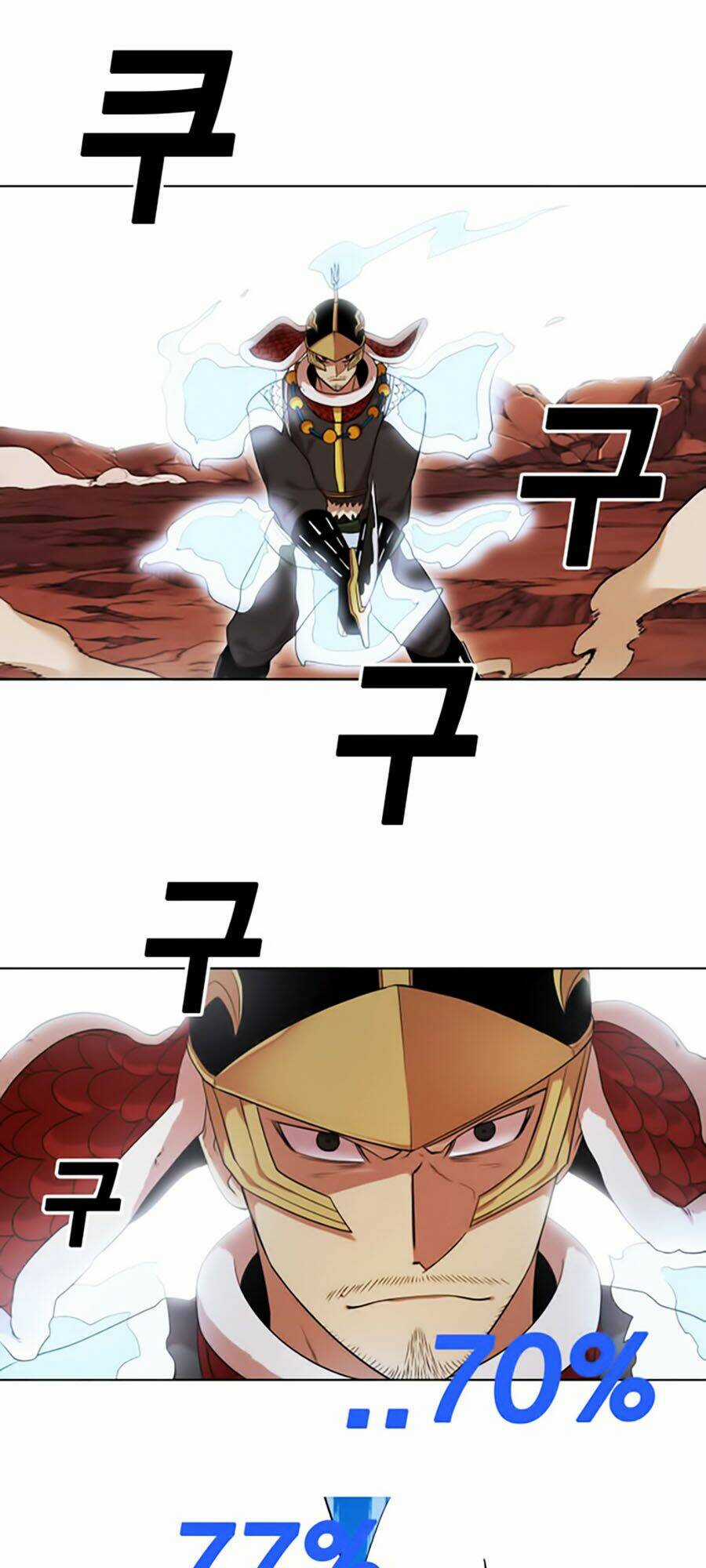 Hard Core Leveling Warrior Ss2 Chapter 48 trang 0