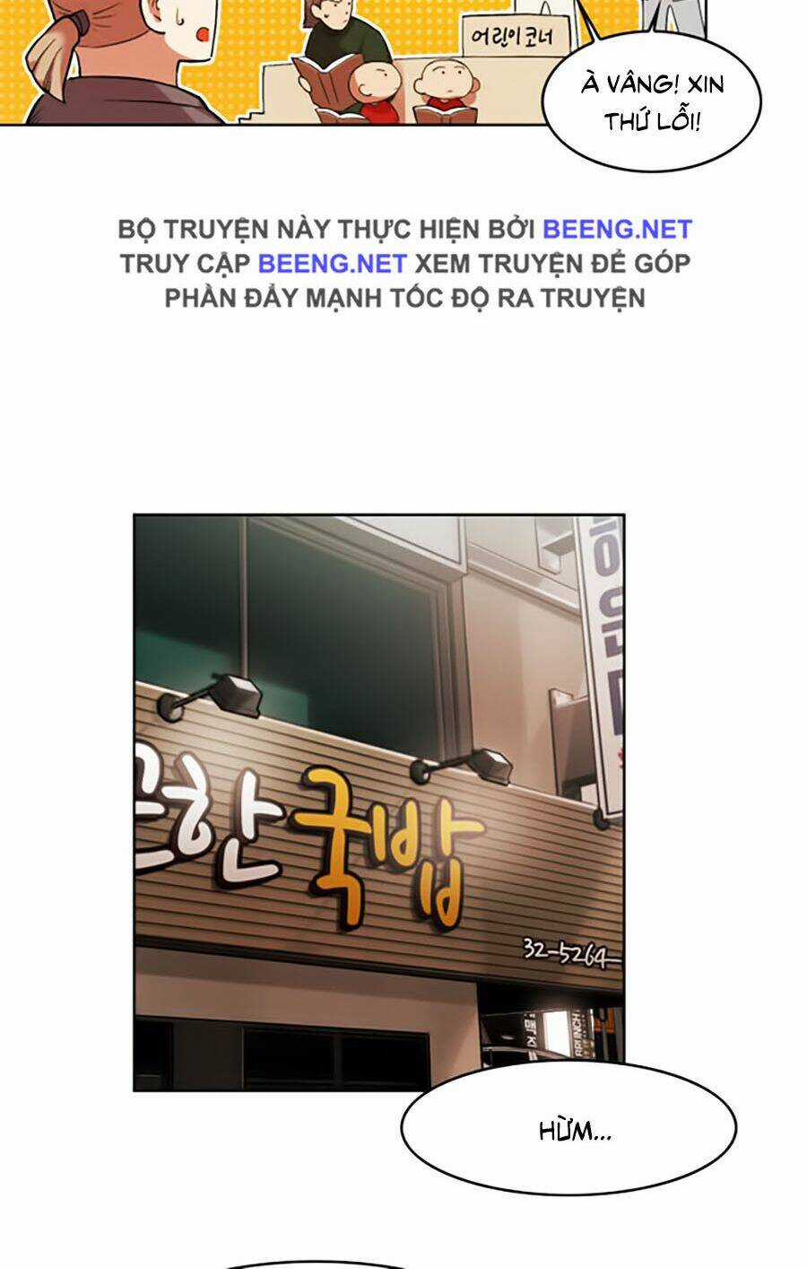 Hard Core Leveling Warrior Ss2 Chapter 48 trang 15