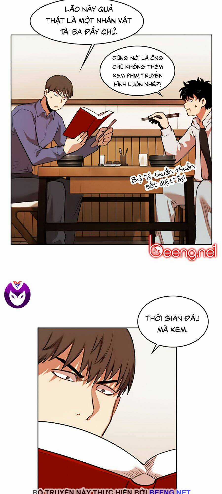 Hard Core Leveling Warrior Ss2 Chapter 48 trang 16