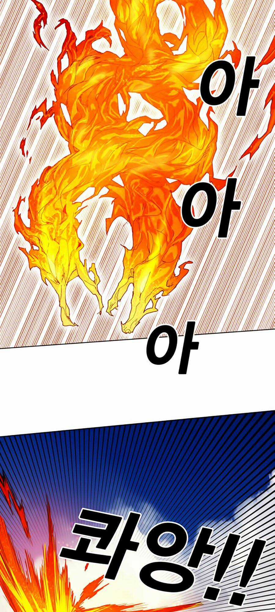 Hard Core Leveling Warrior Ss2 Chapter 48 trang 35