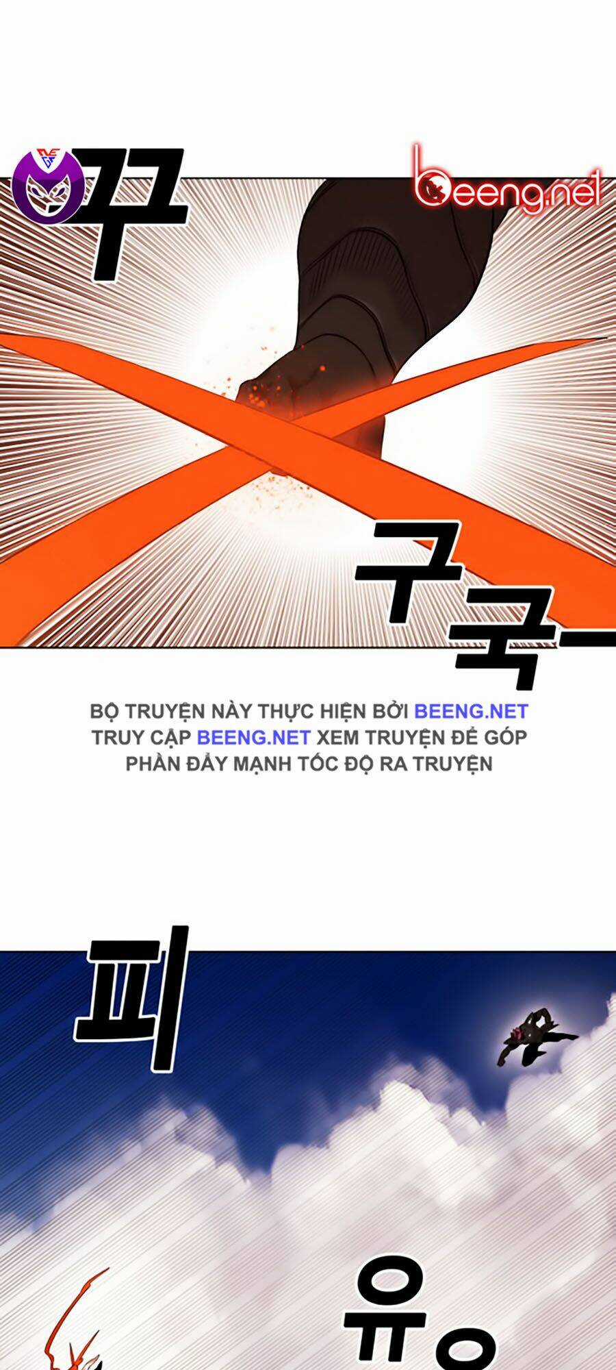 Hard Core Leveling Warrior Ss2 Chapter 48 trang 45