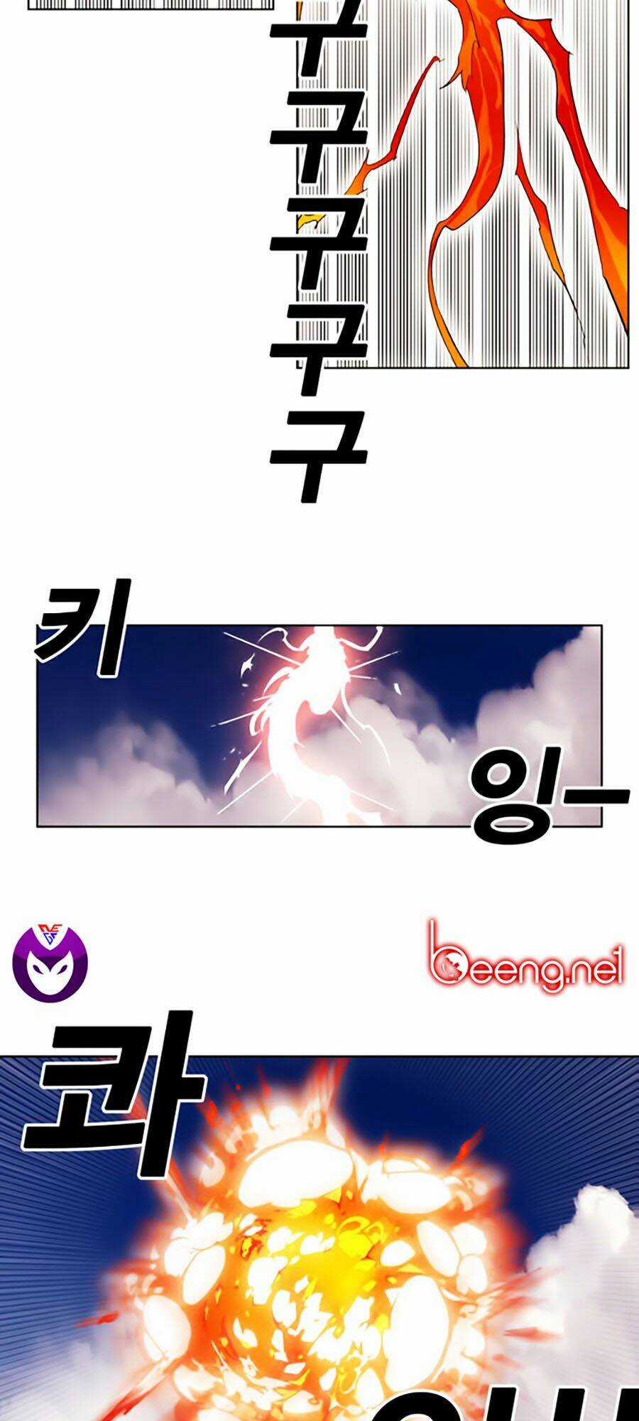 Hard Core Leveling Warrior Ss2 Chapter 48 trang 52