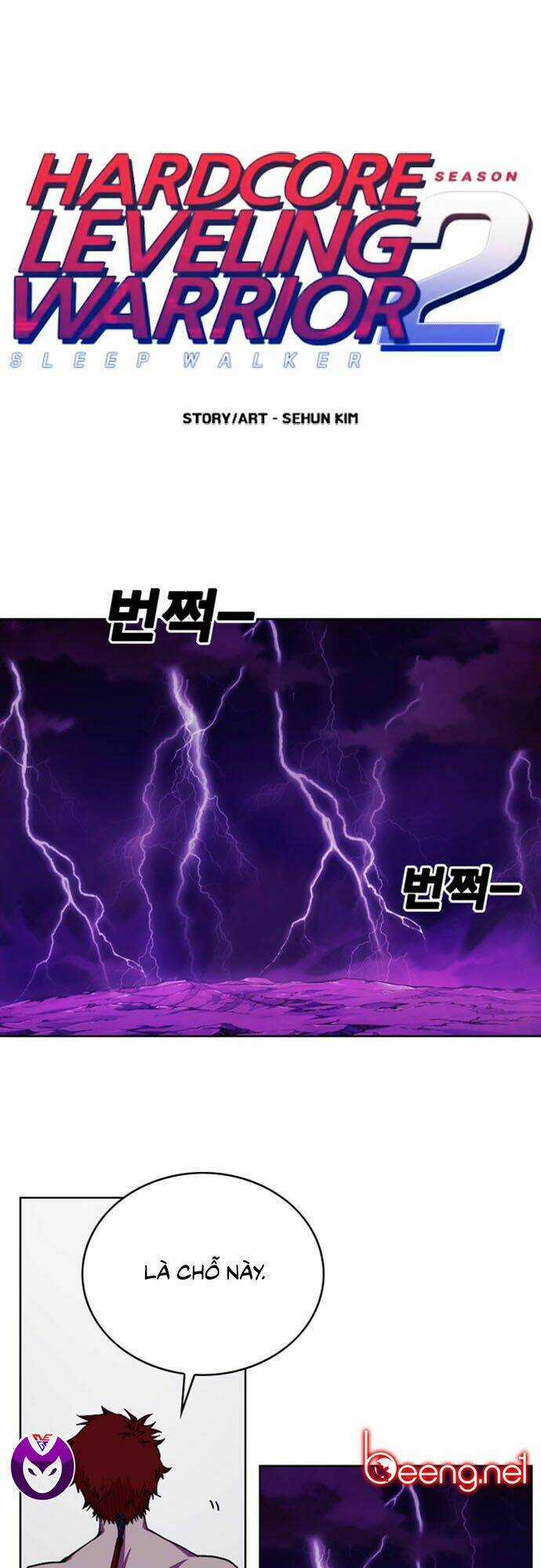 Hard Core Leveling Warrior Ss2 Chapter 49 trang 0