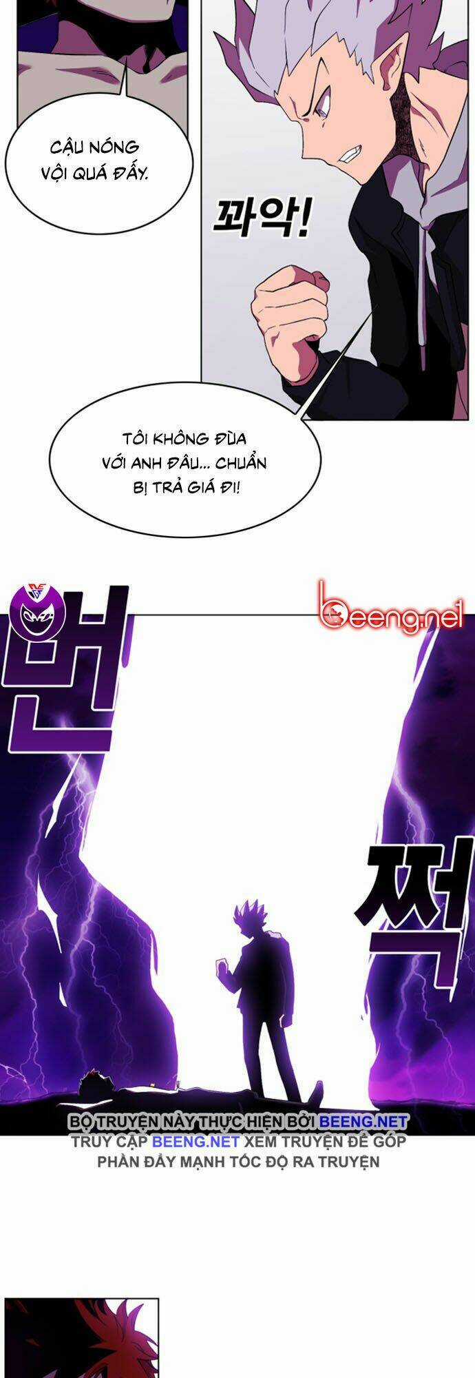 Hard Core Leveling Warrior Ss2 Chapter 49 trang 12