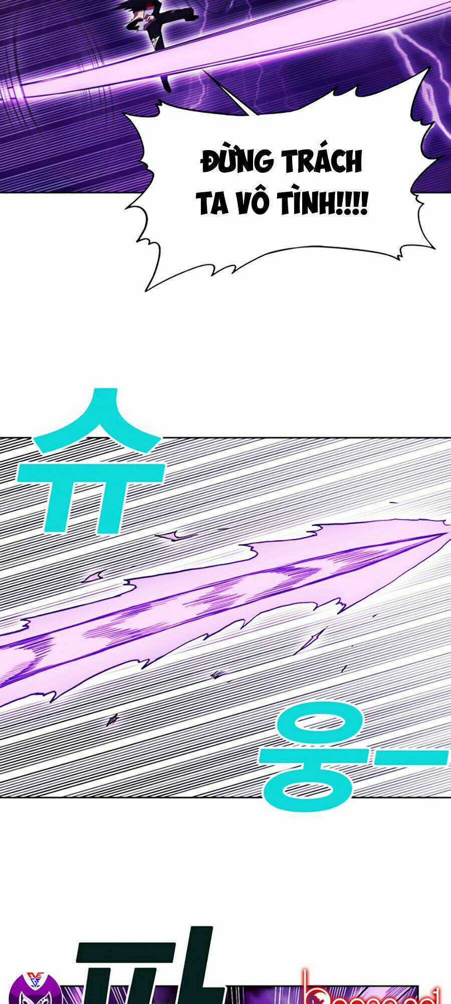 Hard Core Leveling Warrior Ss2 Chapter 50 trang 14