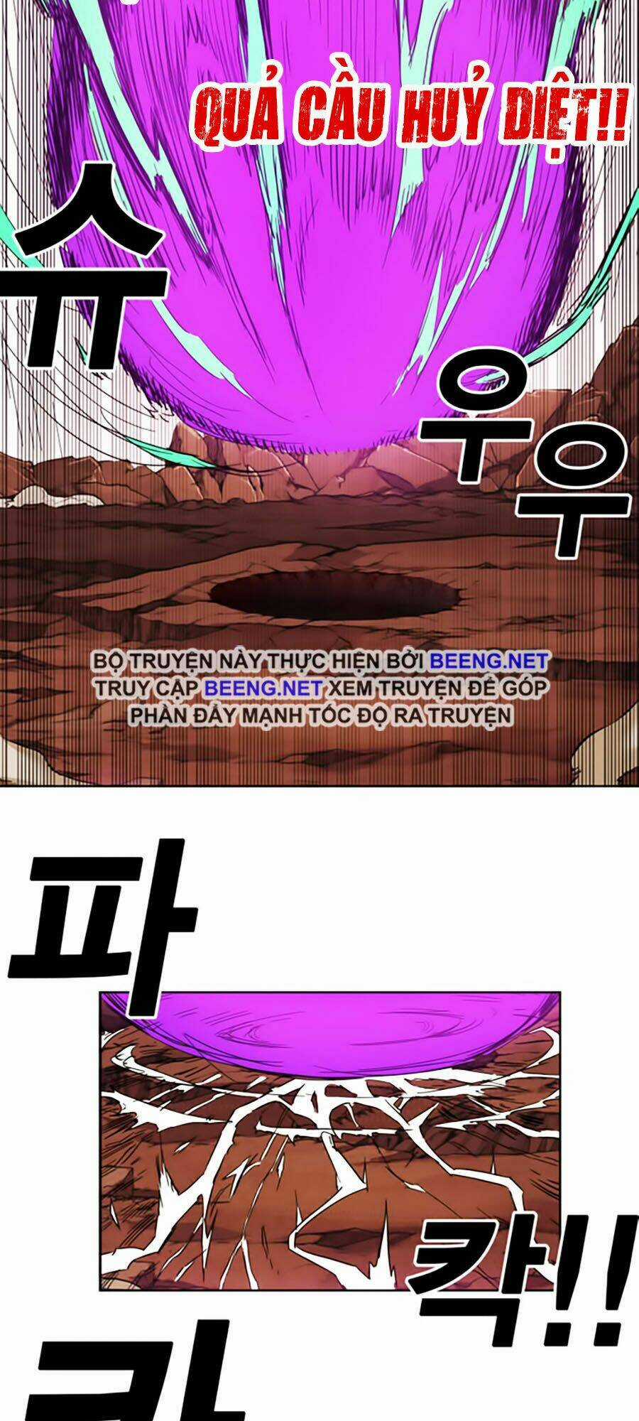 Hard Core Leveling Warrior Ss2 Chapter 50 trang 33