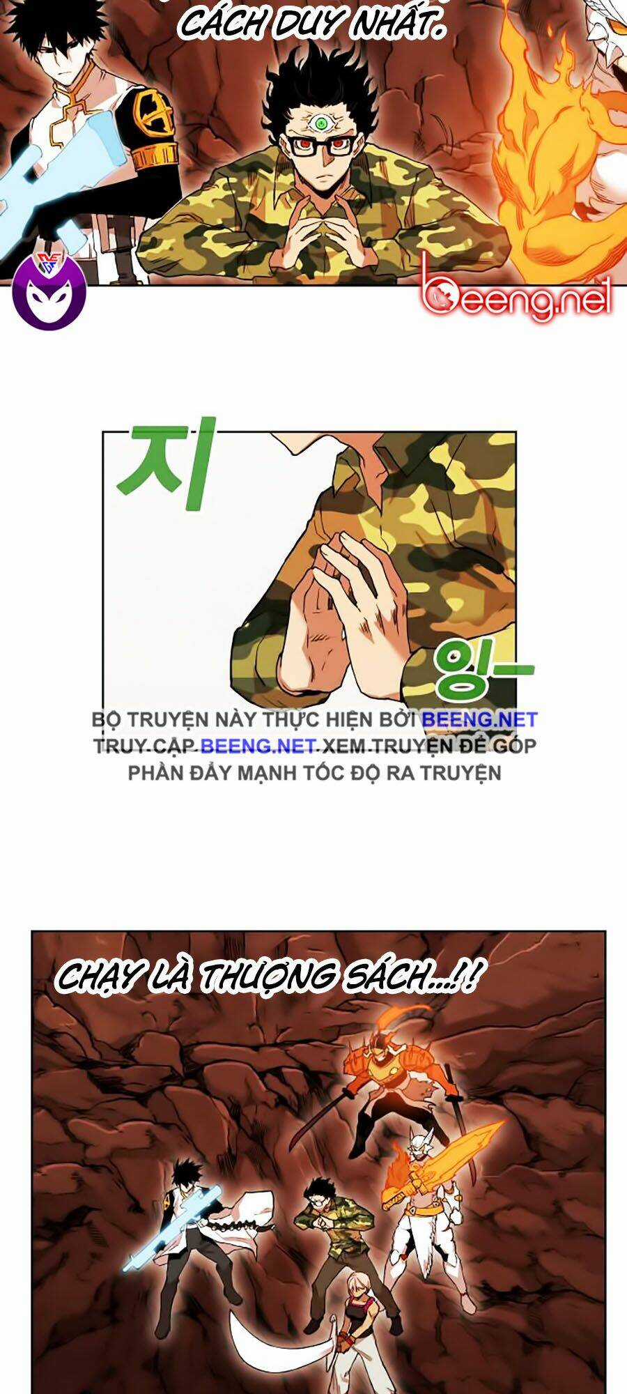 Hard Core Leveling Warrior Ss2 Chapter 52 trang 5