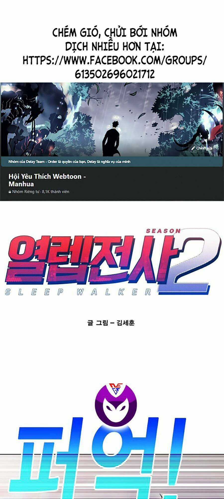 Hard Core Leveling Warrior Ss2 Chapter 69 trang 0