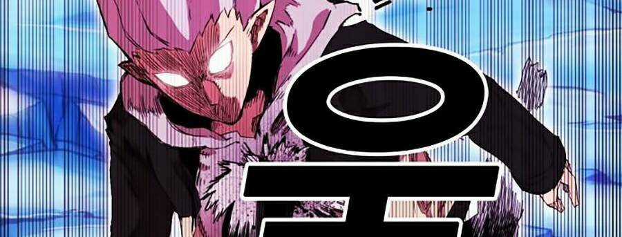 Hard Core Leveling Warrior Ss2 Chapter 69 trang 25