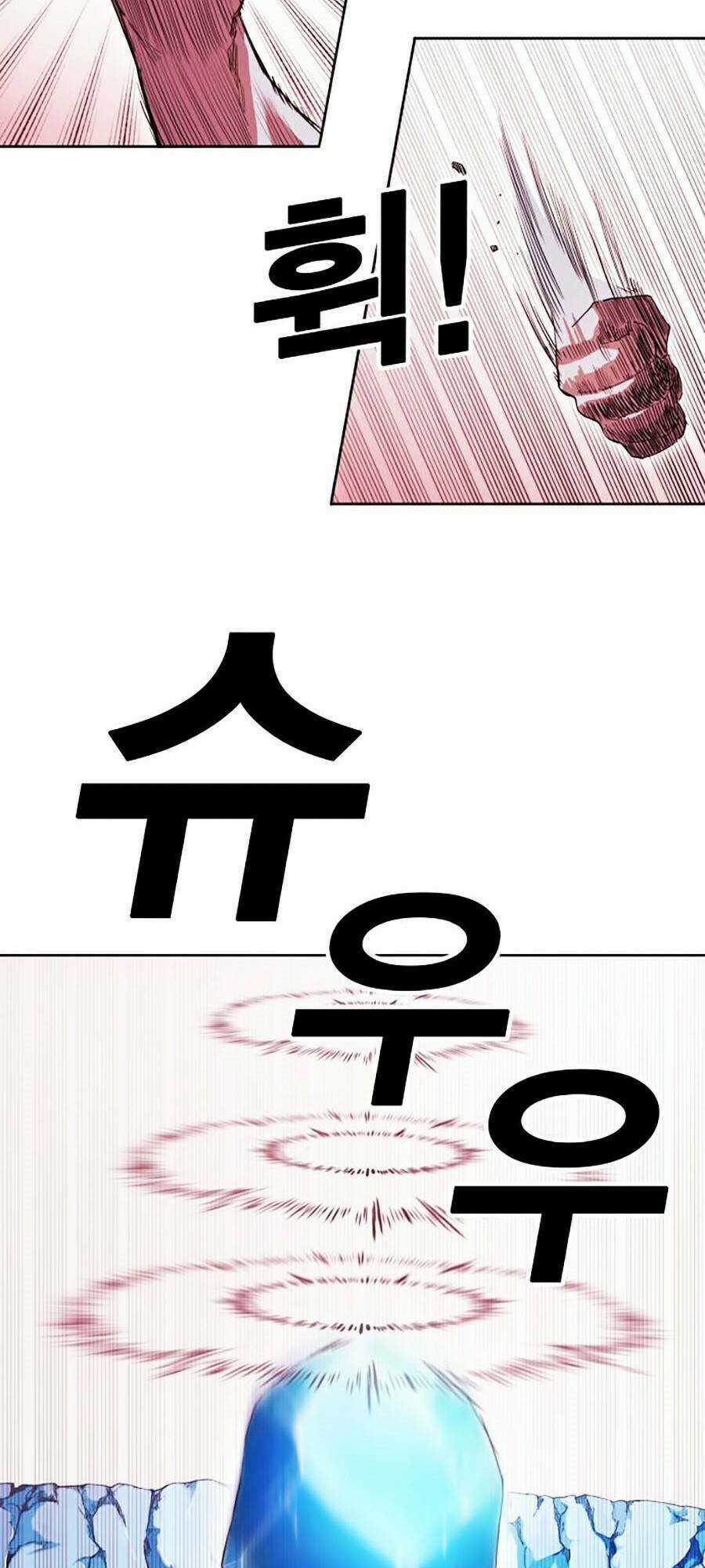 Hard Core Leveling Warrior Ss2 Chapter 69 trang 38