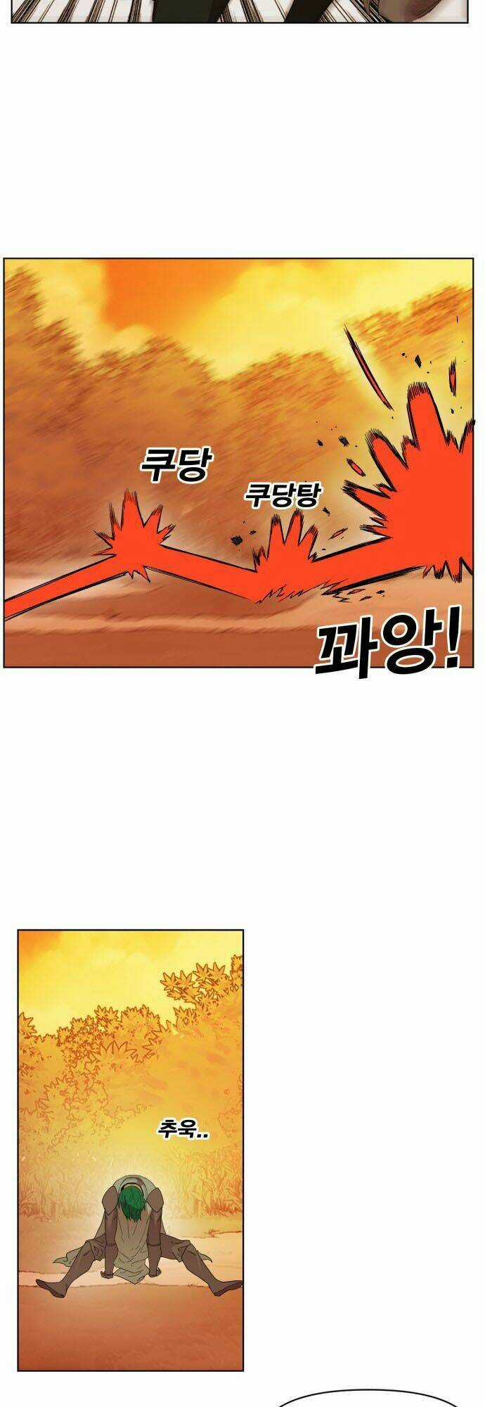 Hard Core Leveling Warrior Ss2 Chapter 7 trang 51