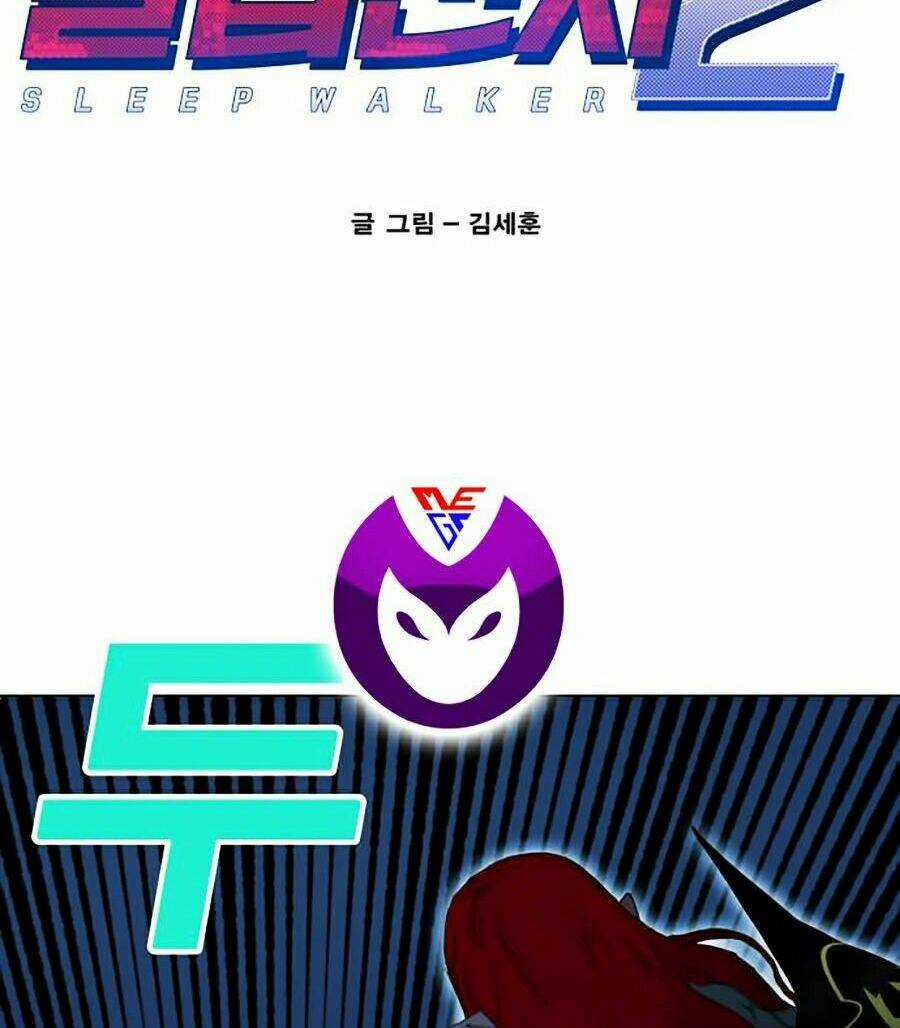 Hard Core Leveling Warrior Ss2 Chapter 73 trang 1