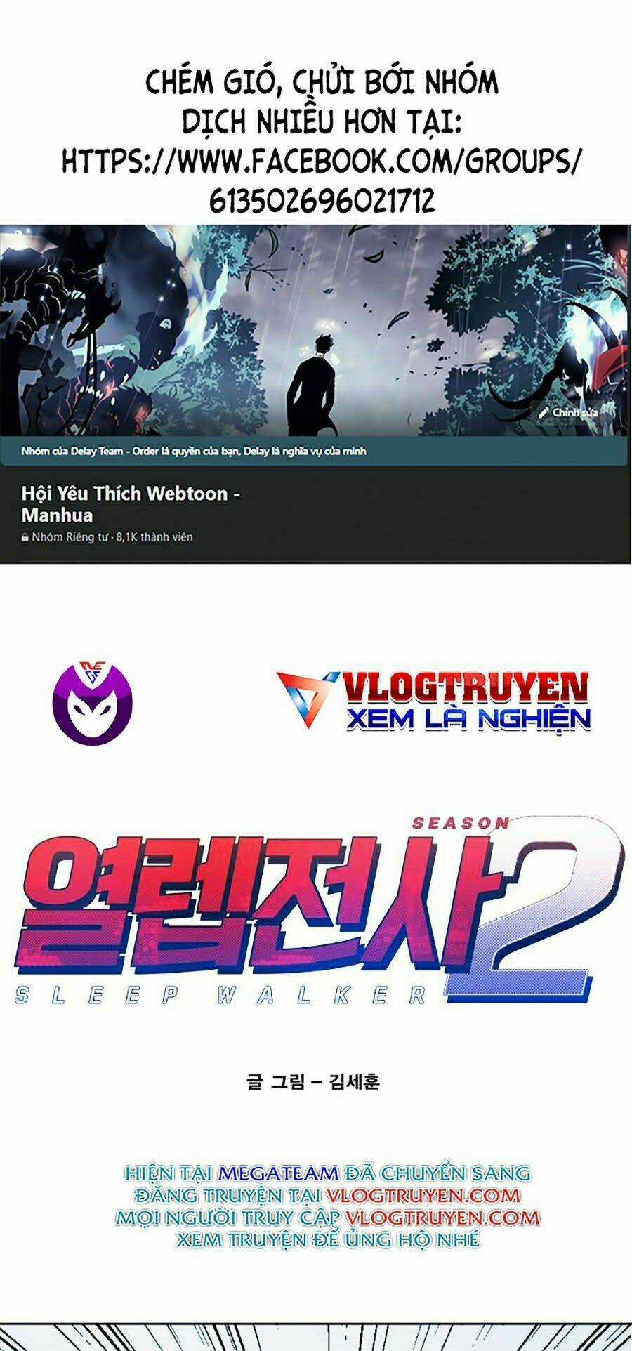 Hard Core Leveling Warrior Ss2 Chapter 75 trang 0