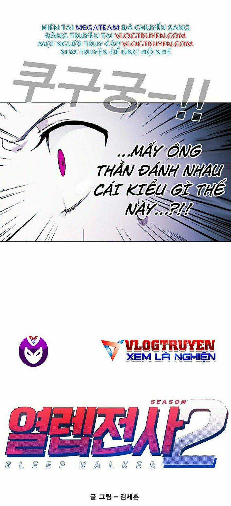 Hard Core Leveling Warrior Ss2 Chapter 76 trang 3