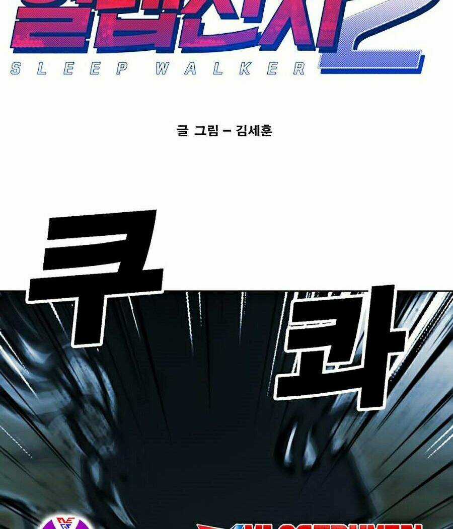 Hard Core Leveling Warrior Ss2 Chapter 77 trang 1