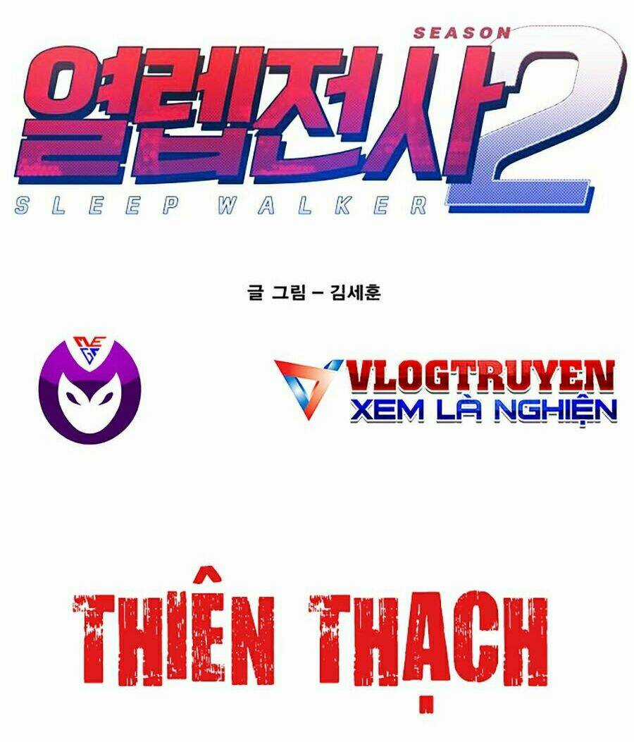 Hard Core Leveling Warrior Ss2 Chapter 78 trang 1