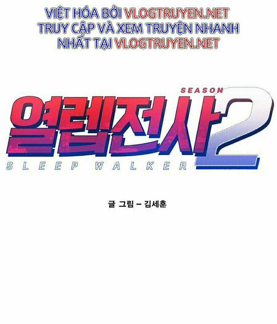 Hard Core Leveling Warrior Ss2 Chapter 79 trang 23