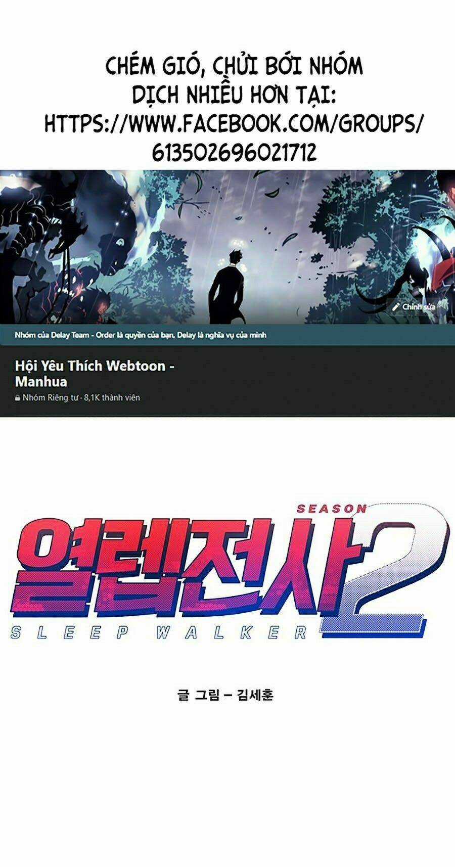 Hard Core Leveling Warrior Ss2 Chapter 82 trang 0