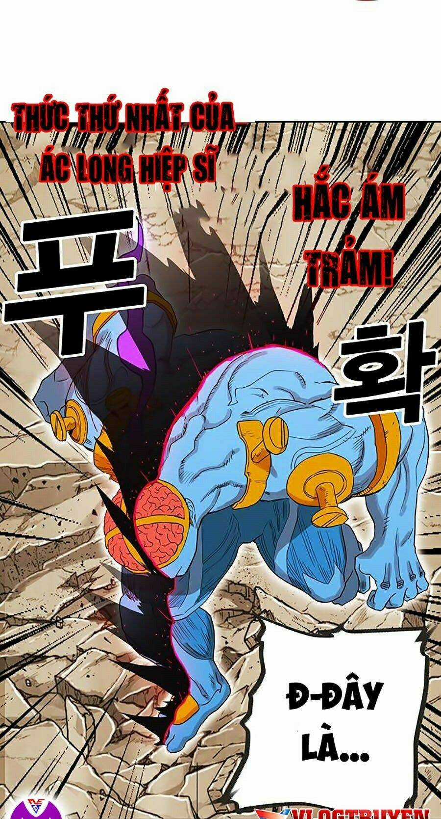 Hard Core Leveling Warrior Ss2 Chapter 82 trang 48