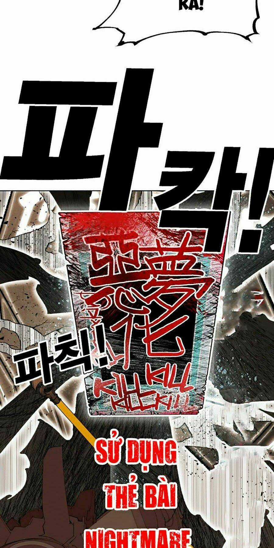 Hard Core Leveling Warrior Ss2 Chapter 83 trang 63