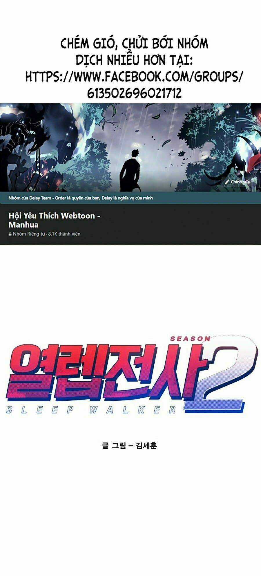 Hard Core Leveling Warrior Ss2 Chapter 84 trang 0
