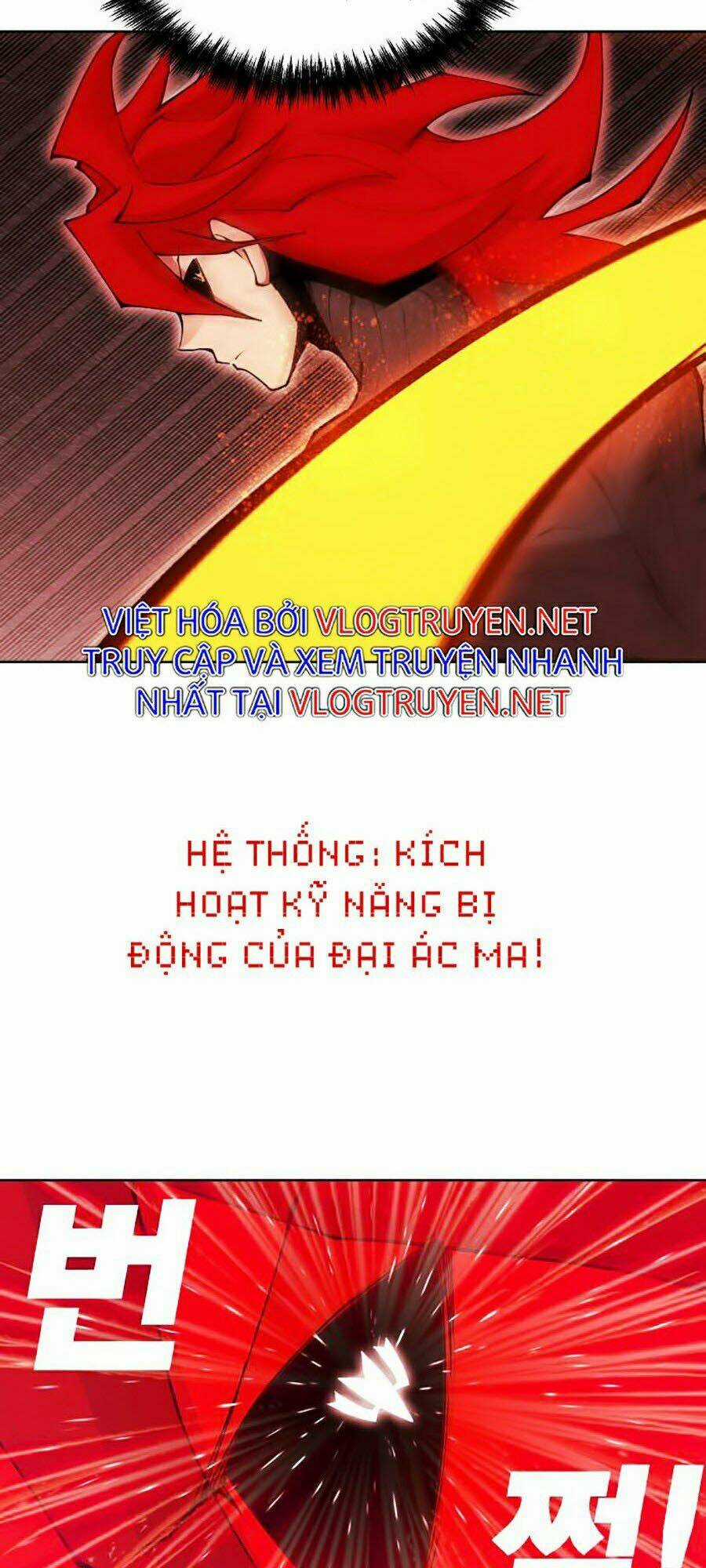 Hard Core Leveling Warrior Ss2 Chapter 95 trang 26