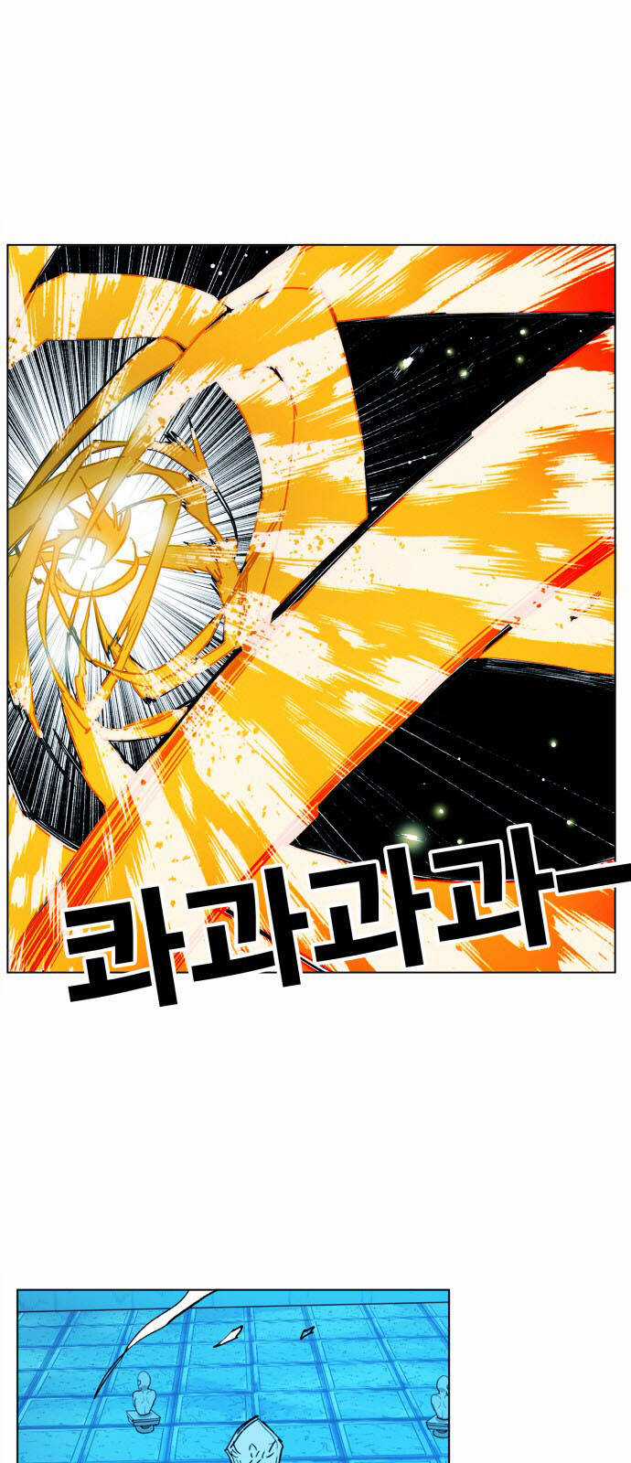 Hard Core Leveling Warrior Ss3 Chapter 101 trang 23