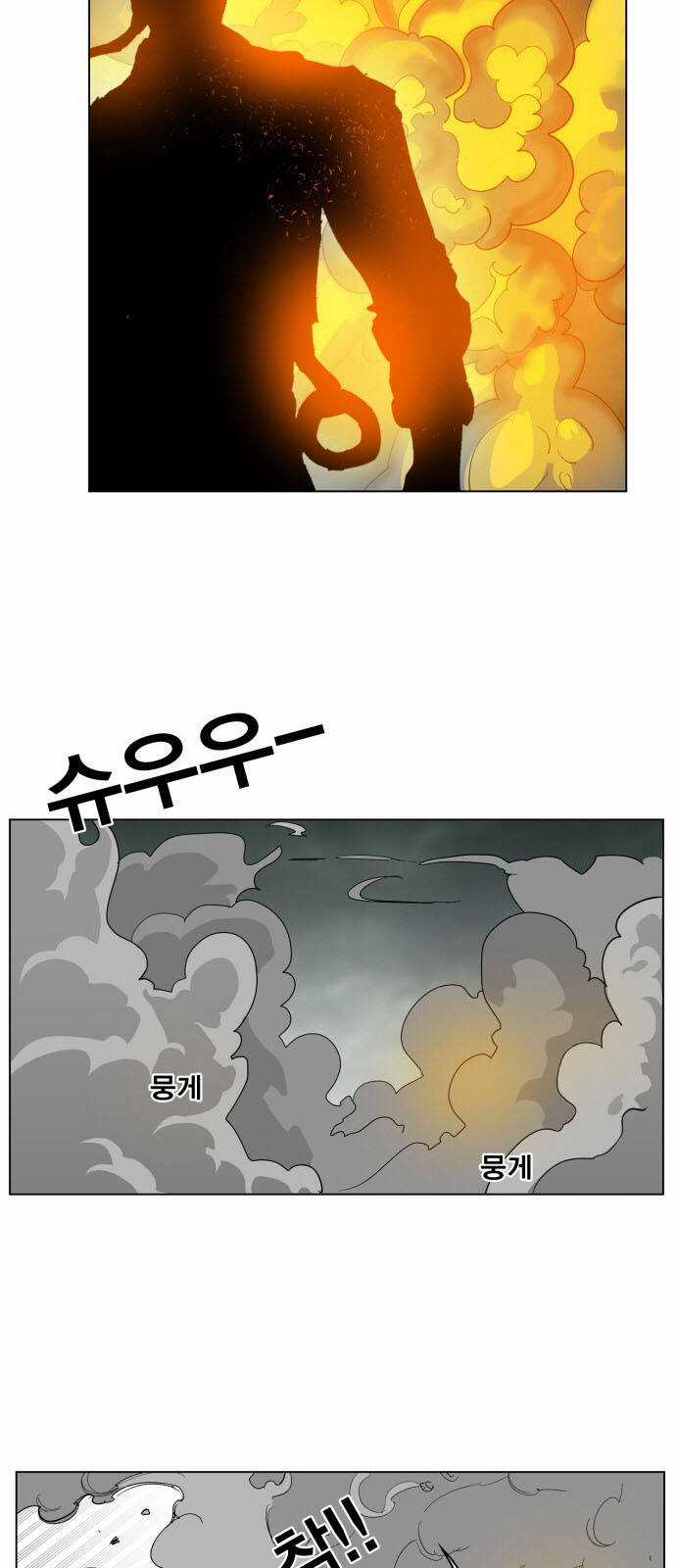 Hard Core Leveling Warrior Ss3 Chapter 103 trang 17