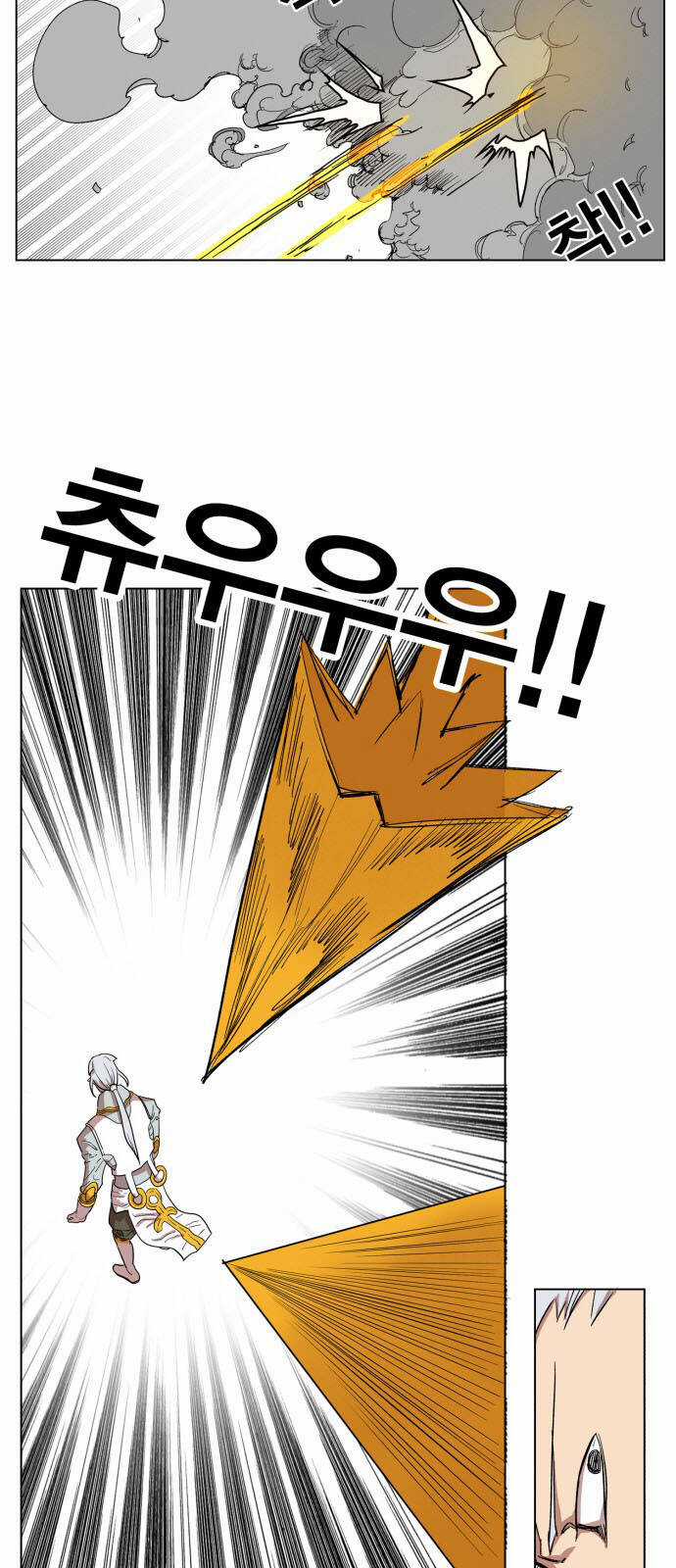 Hard Core Leveling Warrior Ss3 Chapter 103 trang 18