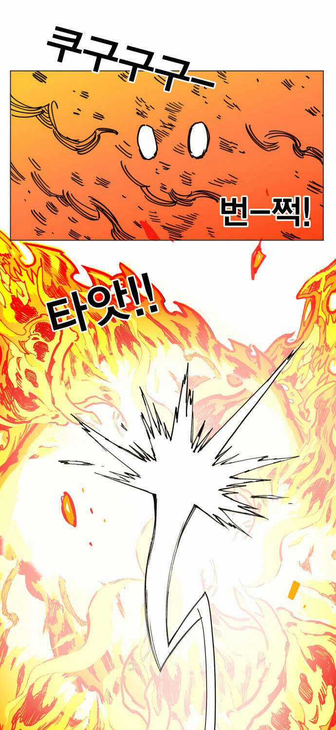 Hard Core Leveling Warrior Ss3 Chapter 135 trang 31