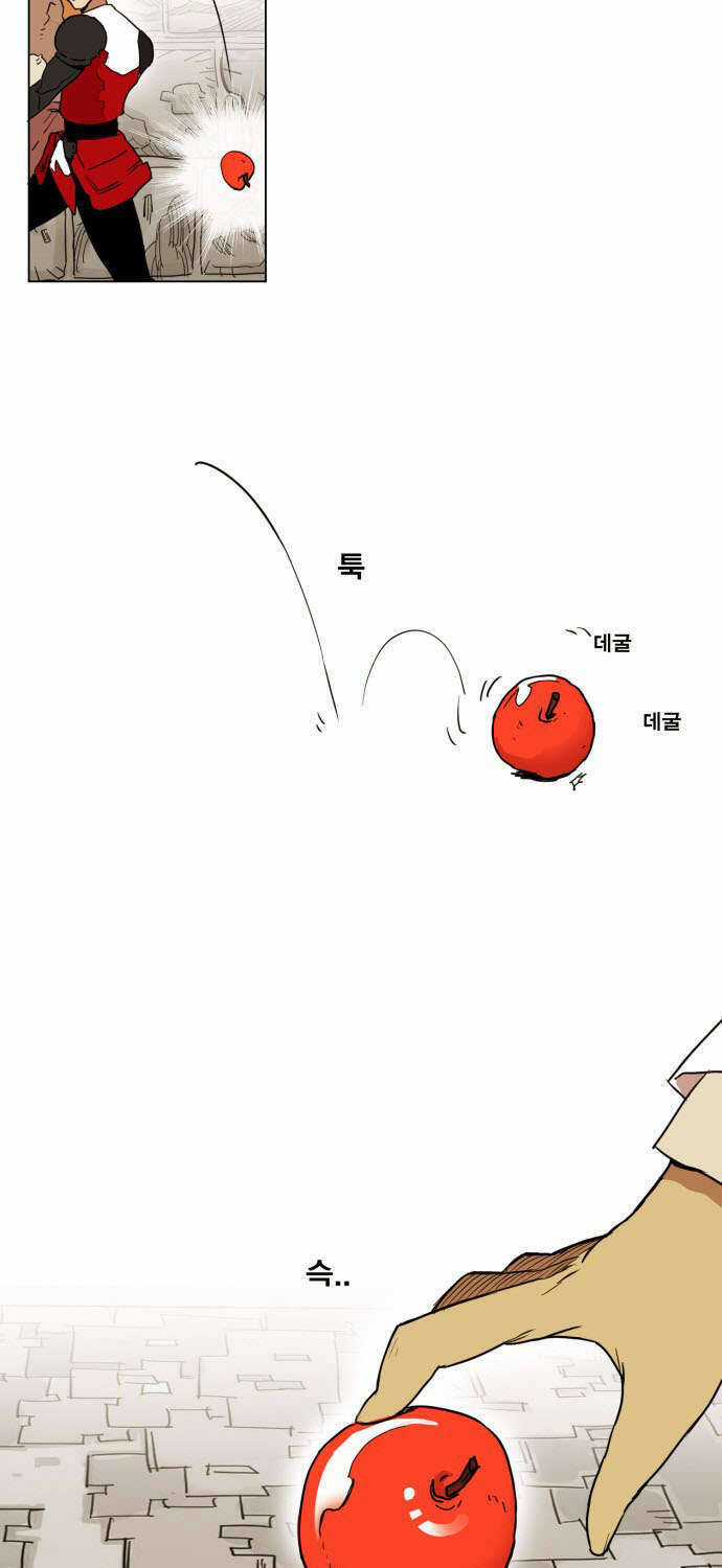 Hard Core Leveling Warrior Ss3 Chapter 135 trang 55