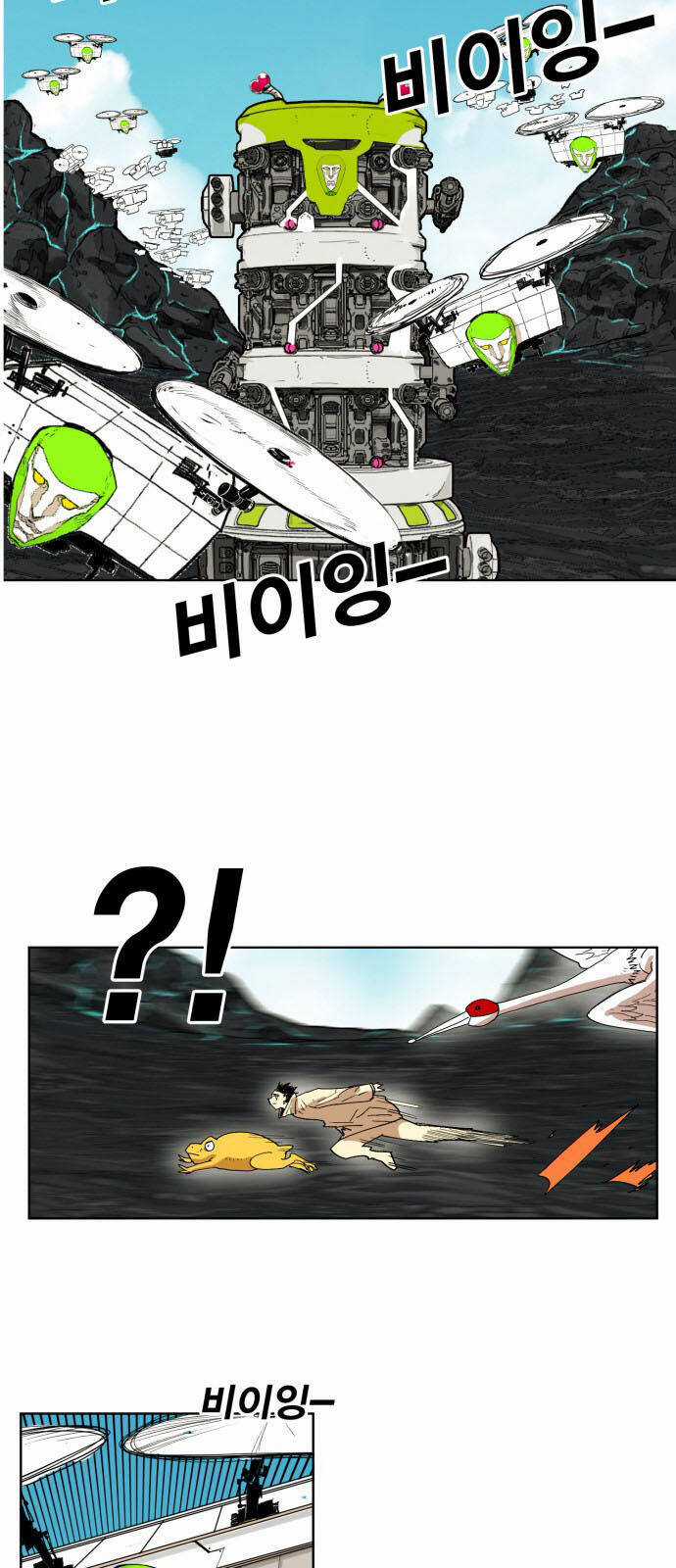 Hard Core Leveling Warrior Ss3 Chapter 146 trang 20