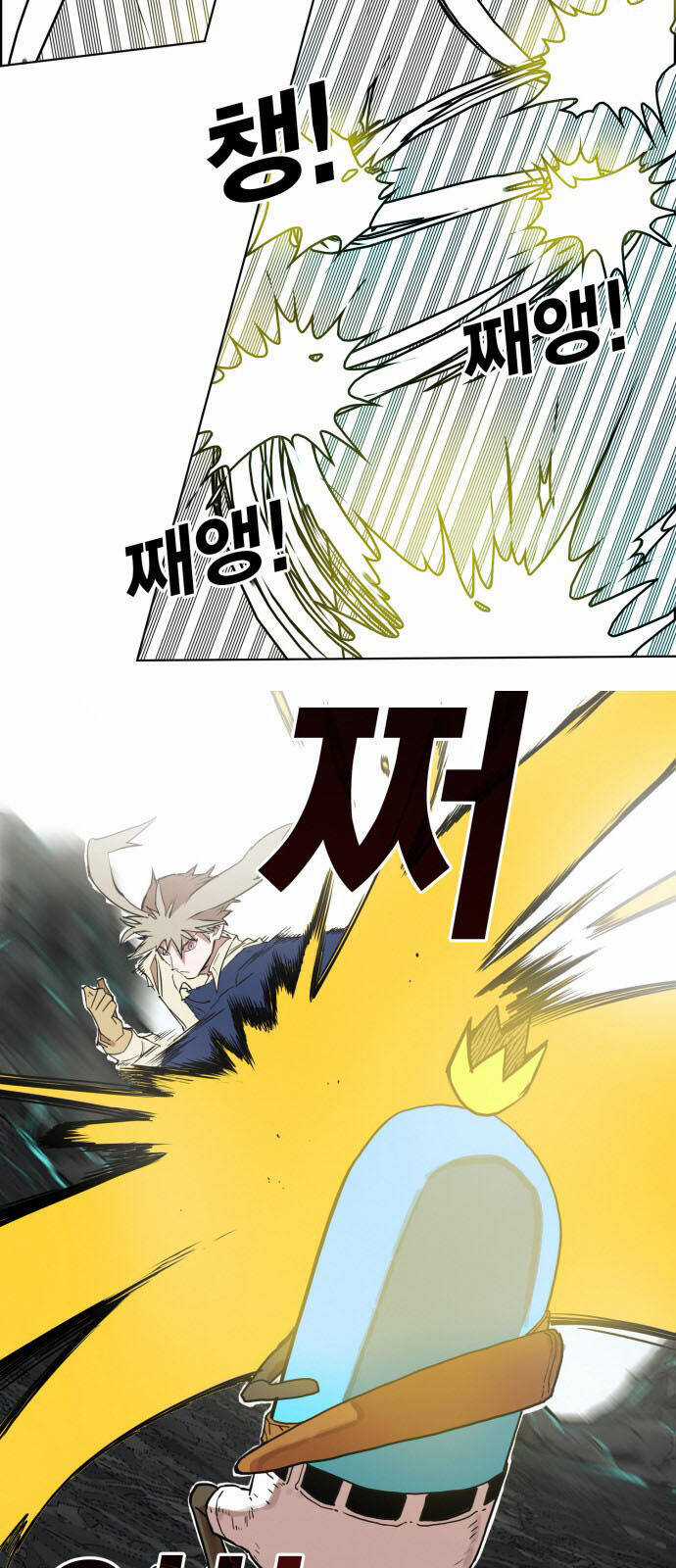 Hard Core Leveling Warrior Ss3 Chapter 146 trang 24