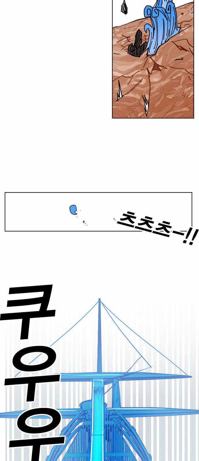 Hard Core Leveling Warrior Ss3 Chapter 152 trang 22