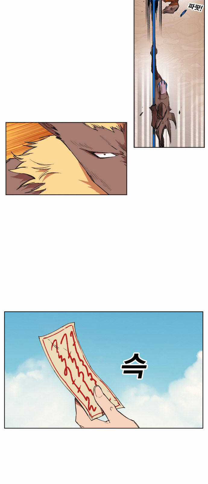 Hard Core Leveling Warrior Ss3 Chapter 152 trang 27