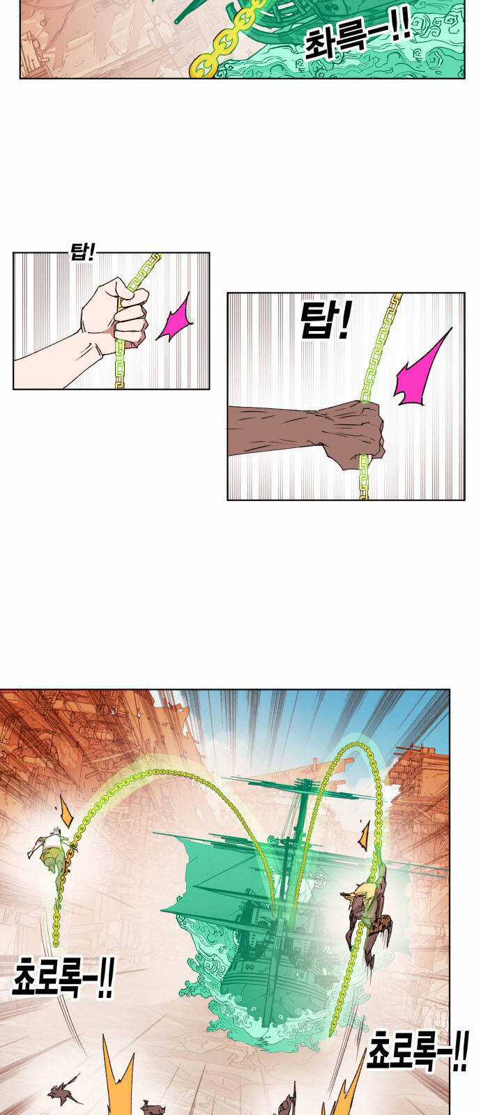 Hard Core Leveling Warrior Ss3 Chapter 152 trang 33