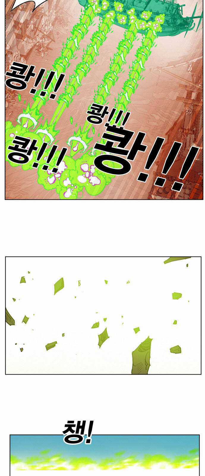 Hard Core Leveling Warrior Ss3 Chapter 152 trang 39