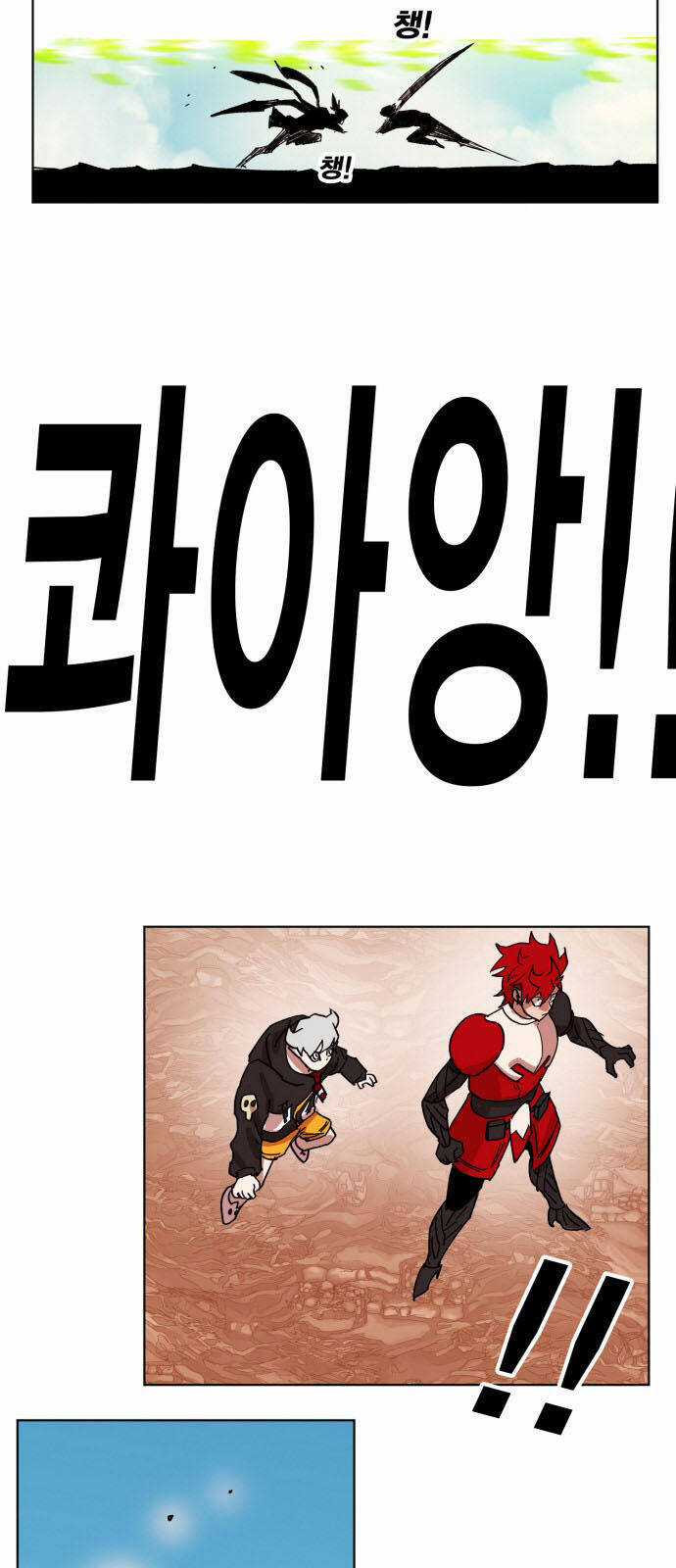 Hard Core Leveling Warrior Ss3 Chapter 152 trang 40