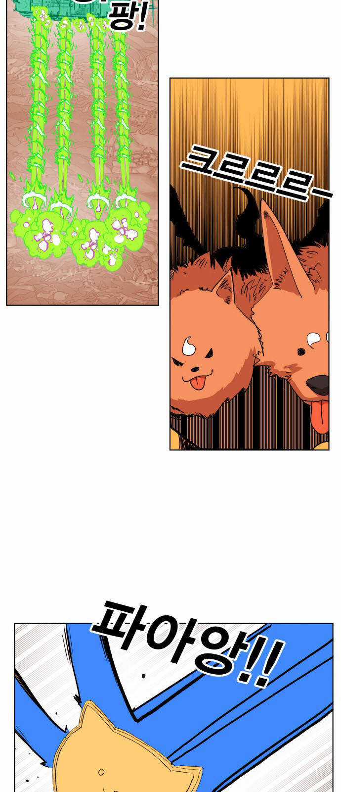 Hard Core Leveling Warrior Ss3 Chapter 152 trang 44