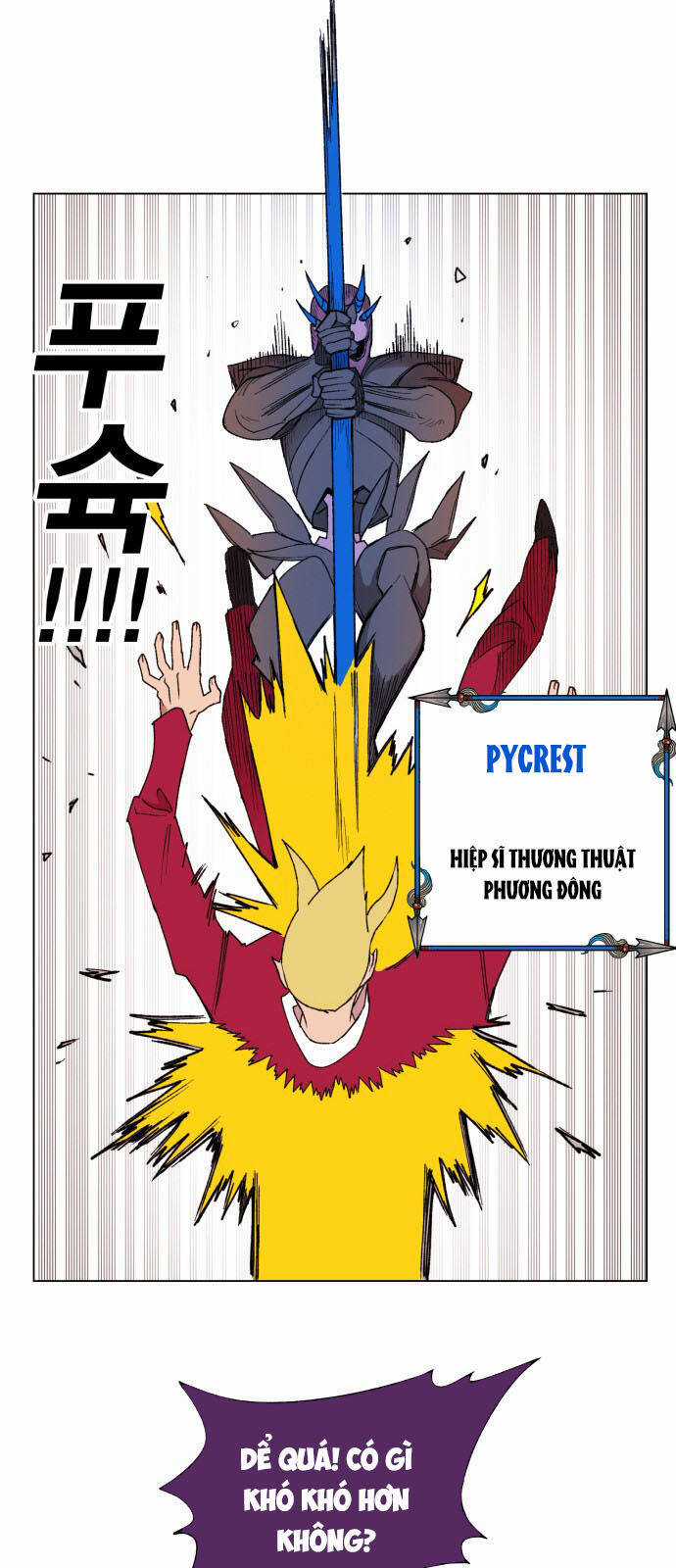 Hard Core Leveling Warrior Ss3 Chapter 152 trang 8
