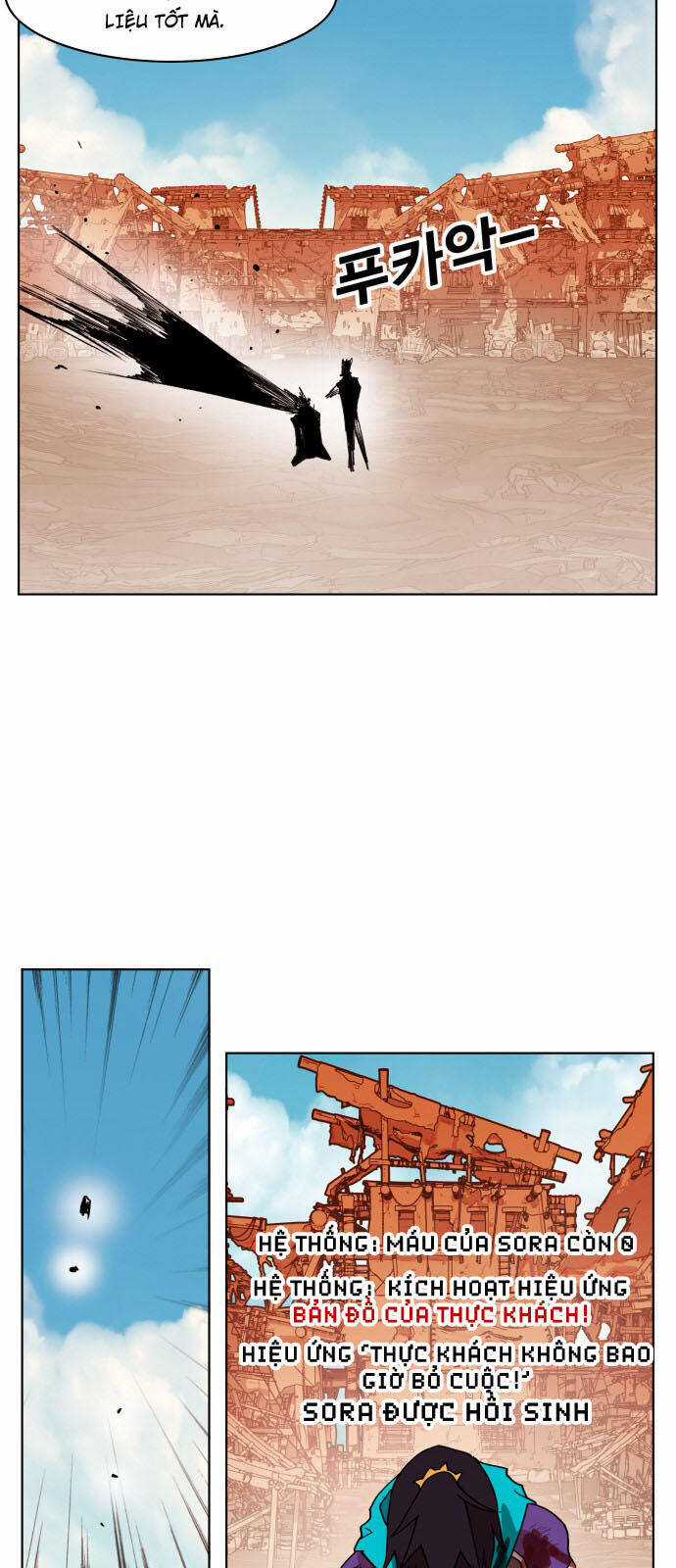 Hard Core Leveling Warrior Ss3 Chapter 153 trang 43