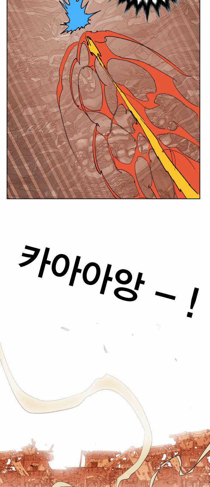 Hard Core Leveling Warrior Ss3 Chapter 153 trang 49