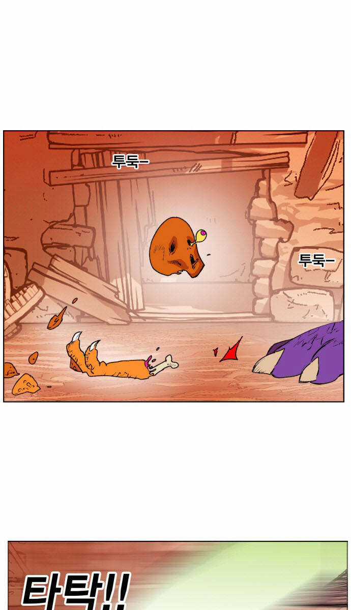 Hard Core Leveling Warrior Ss3 Chapter 153 trang 7