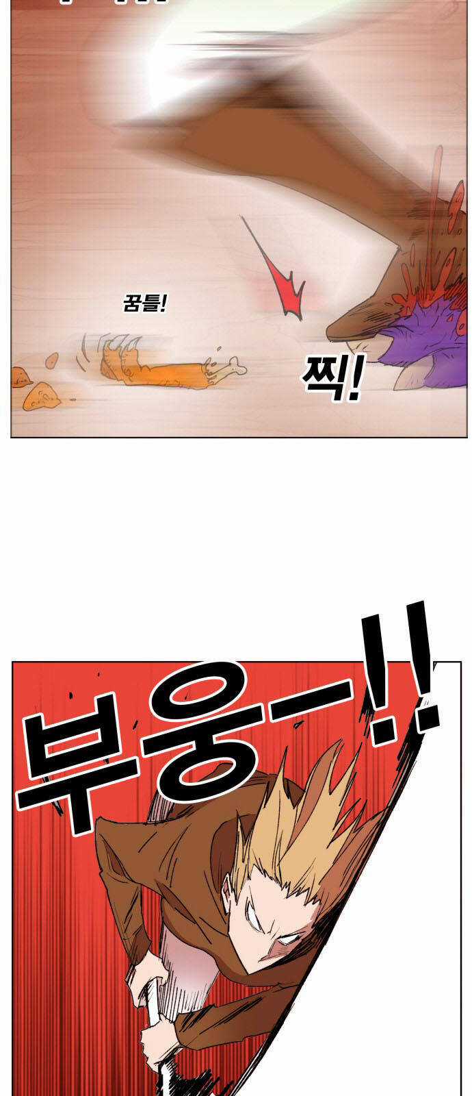 Hard Core Leveling Warrior Ss3 Chapter 153 trang 8