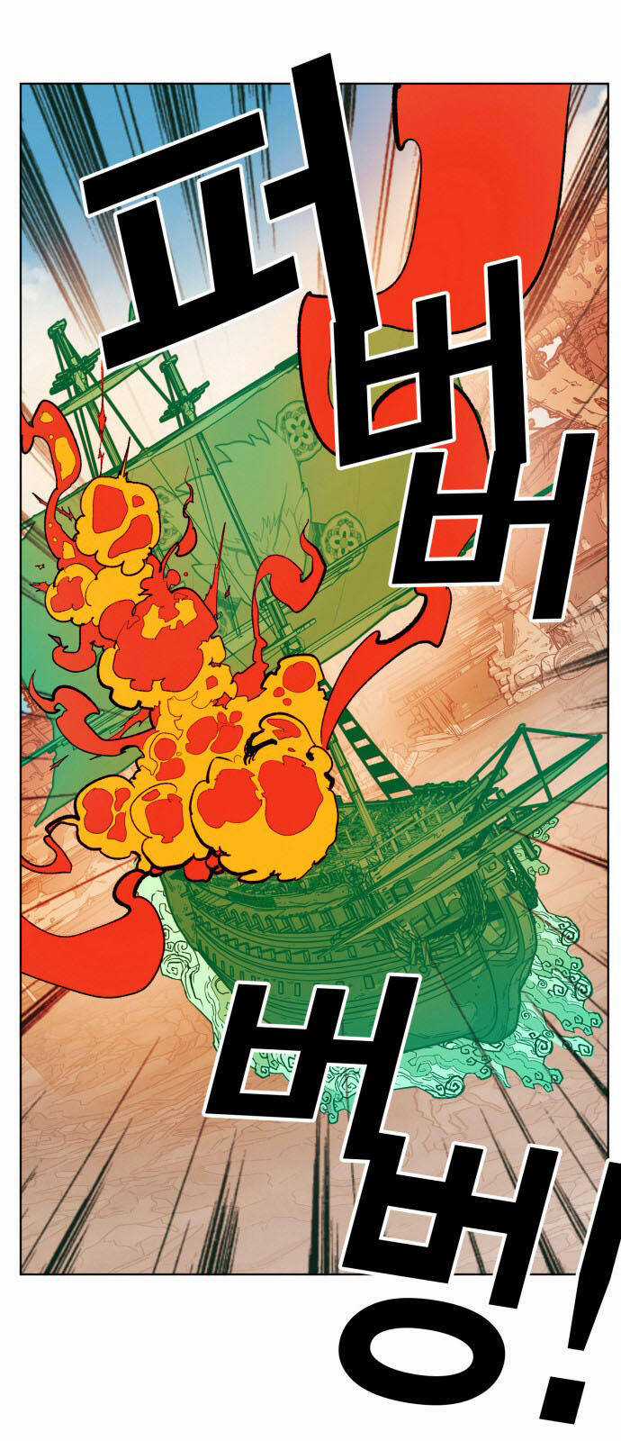 Hard Core Leveling Warrior Ss3 Chapter 154 trang 33